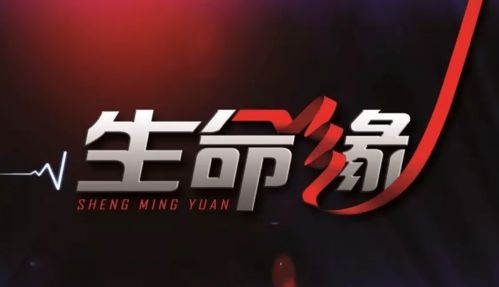 27個衛(wèi)生健康視聽重點(diǎn)項目即將亮相，廣播電視節(jié)目制作迎來新篇章