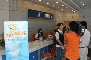 南航貴州借力電視電臺熱播節目，創新宣傳新產品